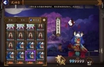 阴阳师天邪鬼青刷新位置整理