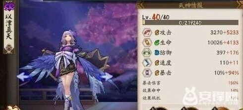 阴阳师以津真天御魂阵容全攻略培养教程