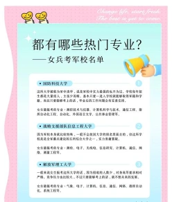 女生