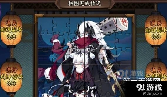 阴阳师萌鼬童心皮肤获取技巧攻略