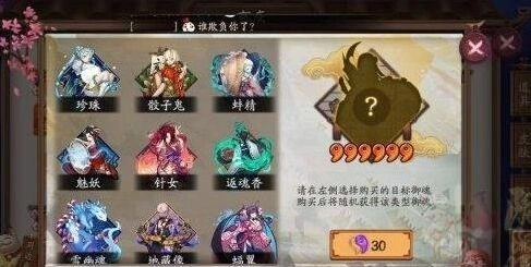 《阴阳师》皐月御魂礼盒活动技巧