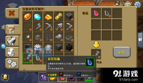 迷你世界龙蛋封印攻略指南