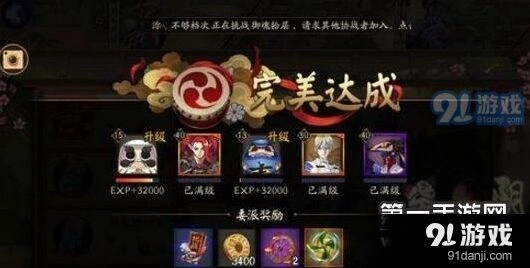 阴阳师式神委派任务攻略技巧