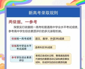 学业水平考试