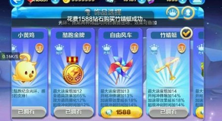 天天酷跑竹蜻蜓光环获取方法指南