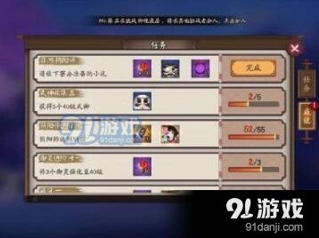 阴阳师SSR月见黑概率 非酋头像框数据分享