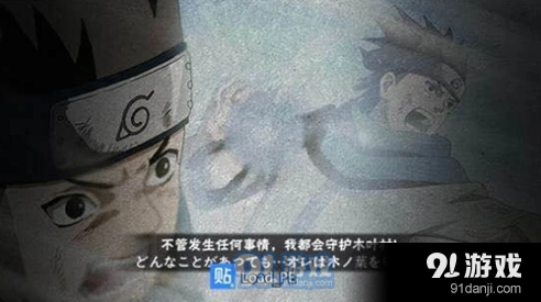 《火影忍者》疾风木叶丸技能运用心得