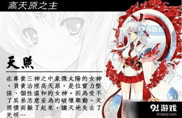 阴阳师天照技能怎么样值得练吗
