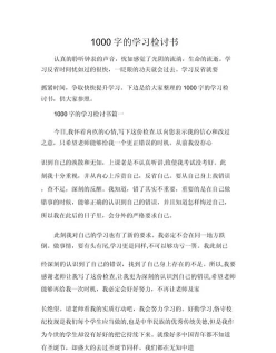 利用