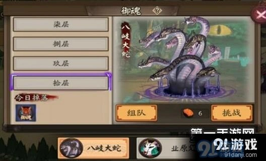 阴阳师魂10通关阵容玩法详解