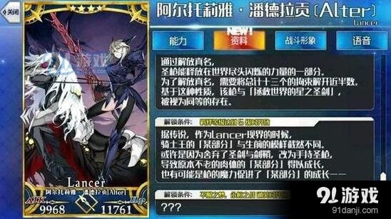 命运枪无毛最优队友选择