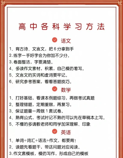 同学们