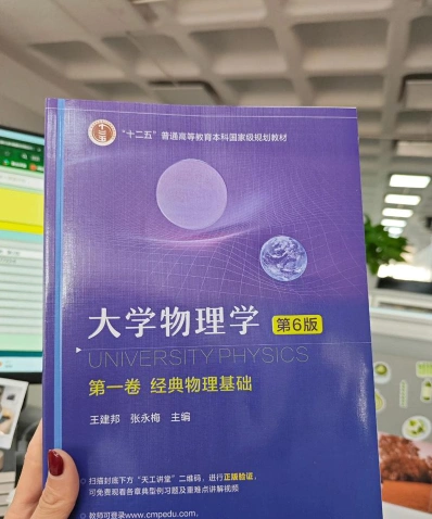 版本