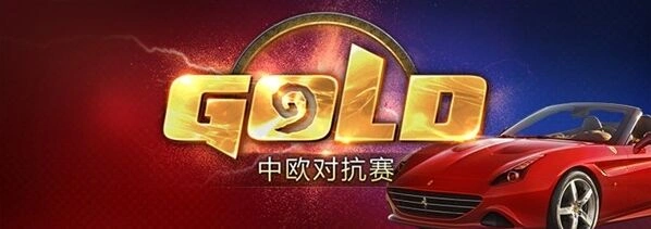 炉石传说小组赛第三轮精彩对决