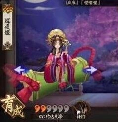 阴阳师辉夜姬御魂搭配推荐 蚌精套生命属性选择详解
