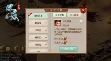 问道讲解