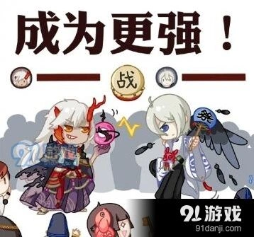 阴阳师集结之境修习模式段位调整攻略指南