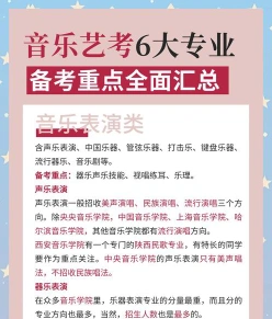乐器