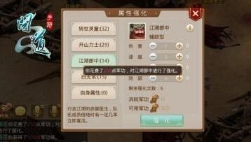 问道怎么玩