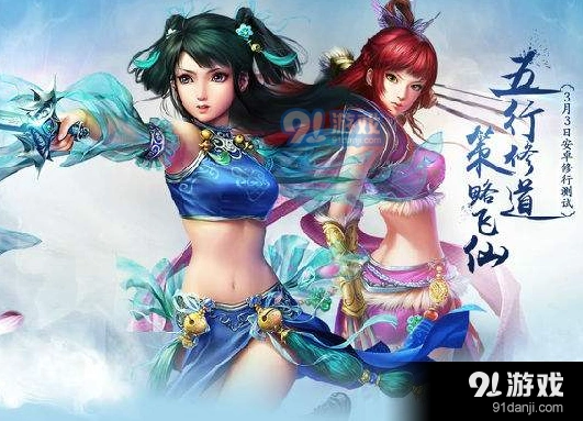 问道手游结拜系统5月11日更新技巧分享