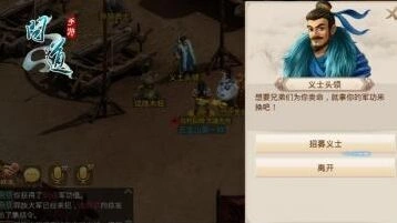 问道玩法