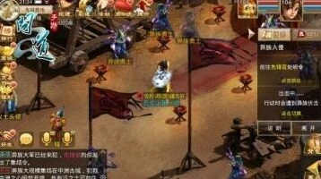 问道手游异族入侵活动攻略