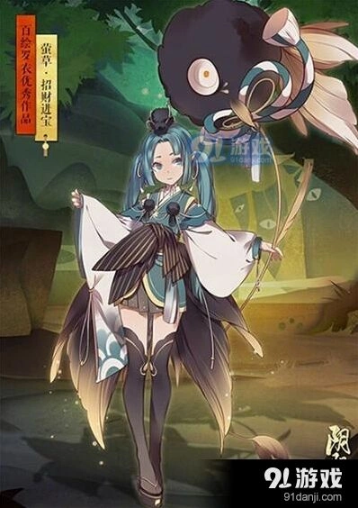 阴阳师萤草招财进宝皮肤入手价值