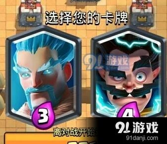 皇室战争双倍圣水选卡挑战选卡实战技巧