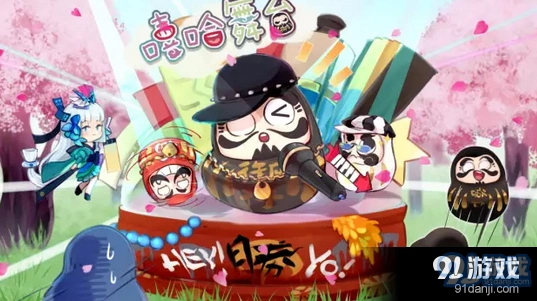 阴阳师天雷鼓结界卡碎片攻略