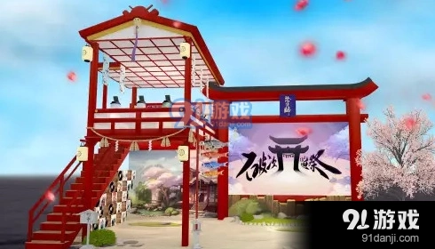 阴阳师音乐节活动玩法流程详解