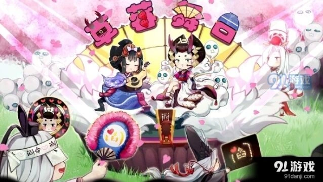 阴阳师音乐祭活动玩法与奖励