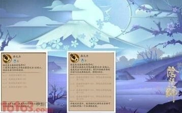 阴阳师调整后小鹿男上分攻略