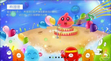 球球大作战职业联赛竞猜活动攻略