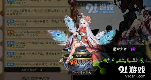 阴阳师匣中少女和一目连特色分析