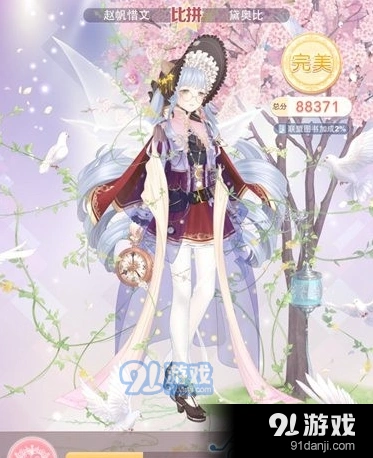 《奇迹暖暖》联盟委托9-3搭配高分攻略