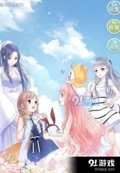 奇迹暖暖男角色换装玩法教程