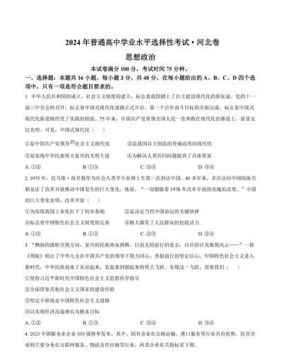 能力