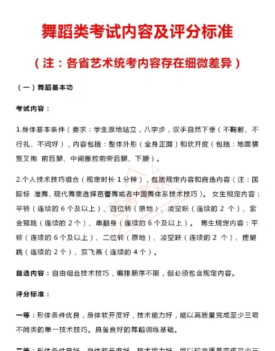 能力