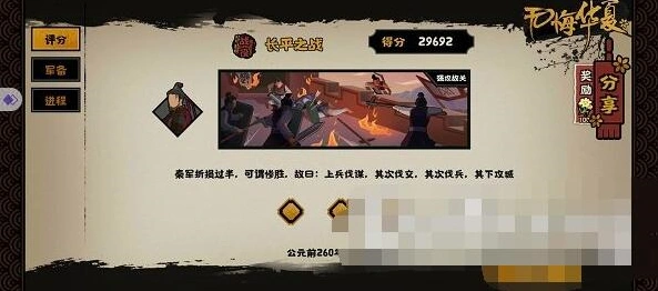 一路怎么打