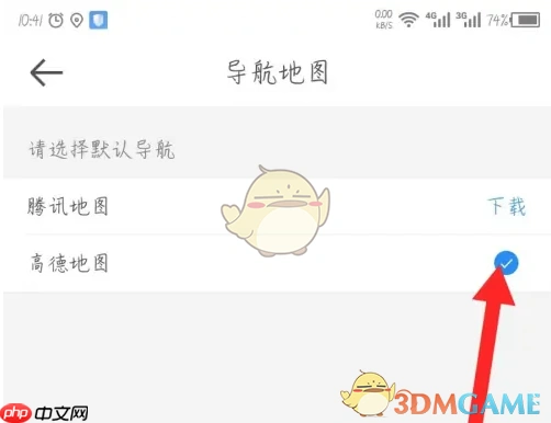 百度地图达达秒送骑士导航线路设置技巧