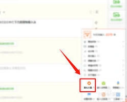 搜狗输入法手写字体