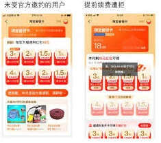 抖音省钱卡入口：快速找到的诀窍