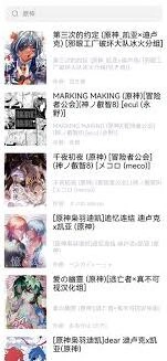 画世界版本更新全教程