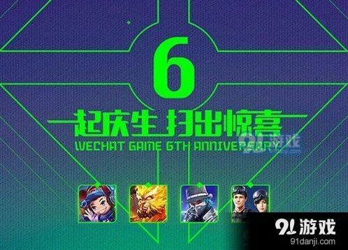 微信现金红包