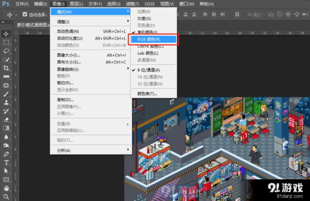photoshop一览