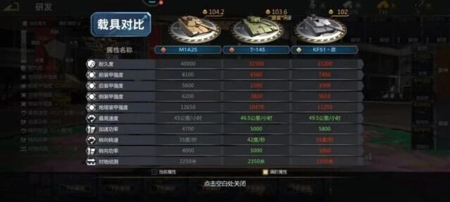 巅峰坦克权威