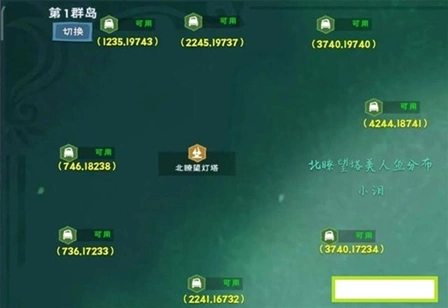 创造与魔法美人鱼