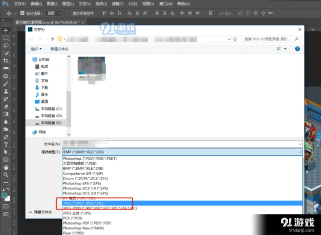 photoshop万能