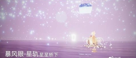 光遇欧若拉