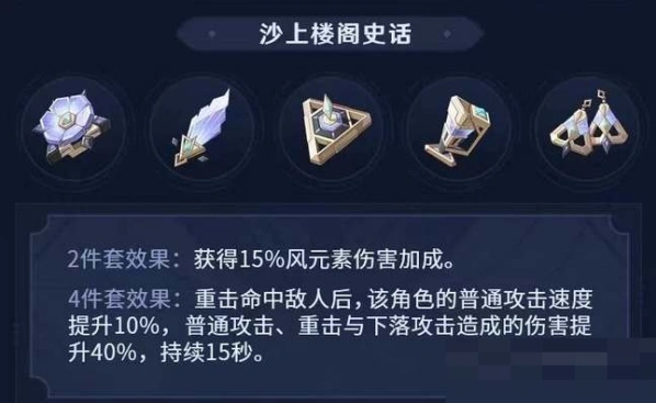 原神角色